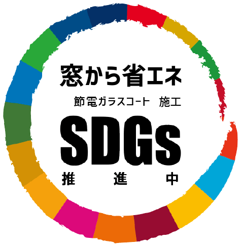 SDGsロゴ